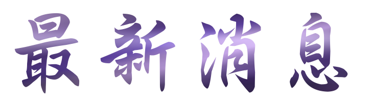 seo關鍵字-找關鍵字行銷-找seo關鍵字 seo關鍵字-找關鍵字行銷-找seo關鍵字